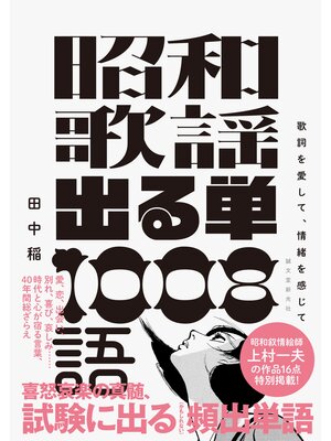 いちばんわかりやすいDTMの教科書 改訂版 - Digi Tosho Shinshu